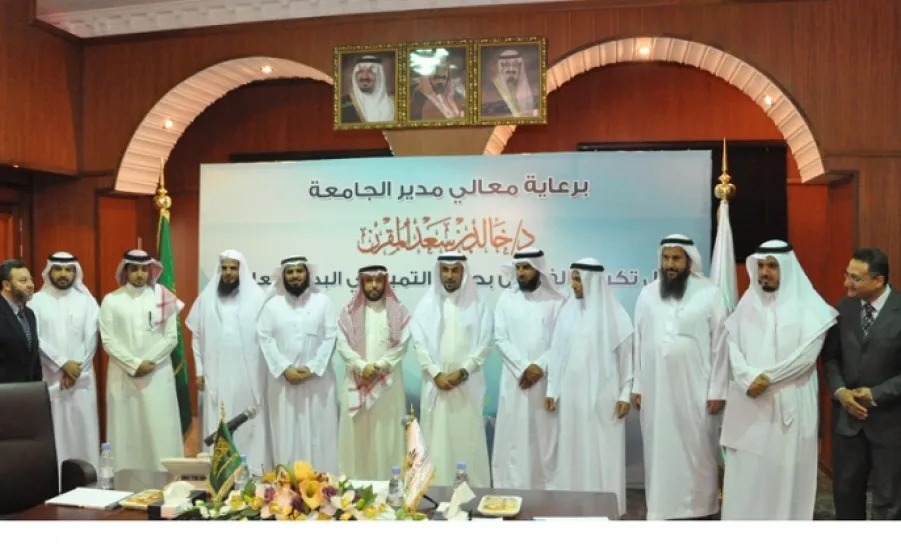 برعاية كريمة من معالي المدير تنظم عمادة البحث العلمي يوم البحث العلمي في الجامعة - 