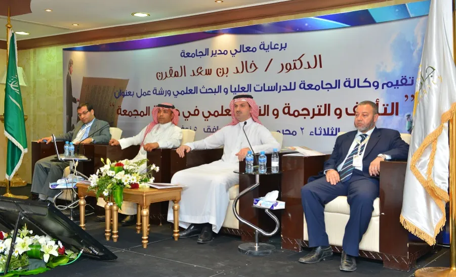 THE UNIVERSITY RECTORSHIP FOR POSTGRADUATE STUDIES & SCIENTIFIC RESEARCH CONDUCTS A WORKSHOP TITLED “WRITING, TRANSLATION AND SCIENTIFIC PUBLICATION AT THE UNIVERSITY”  -  