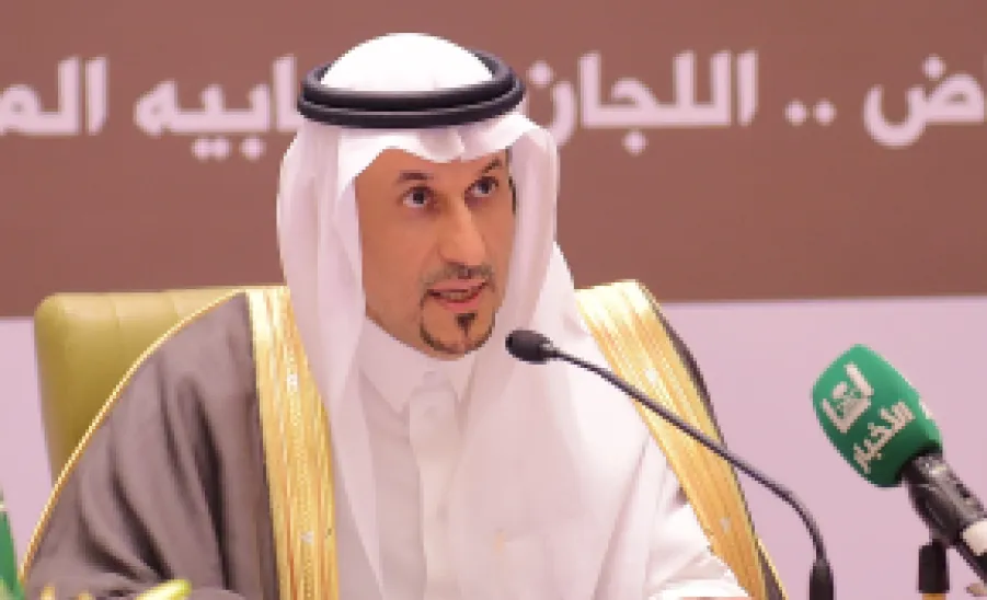 EID AL-FITER CONGRATULATIONS - 