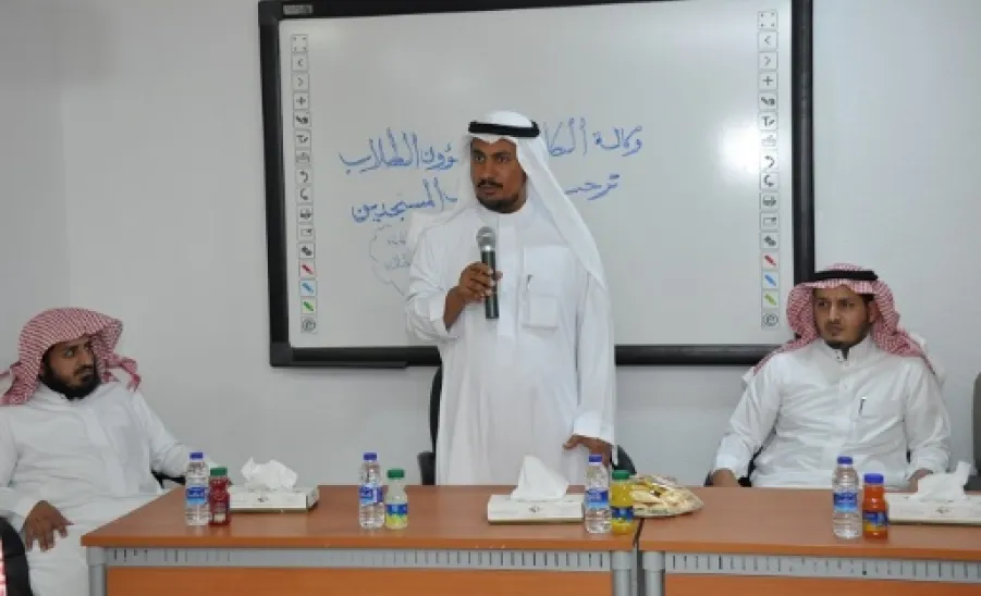 لقاء الطلاب المستجدين بكلية التربية في المجمعة - 