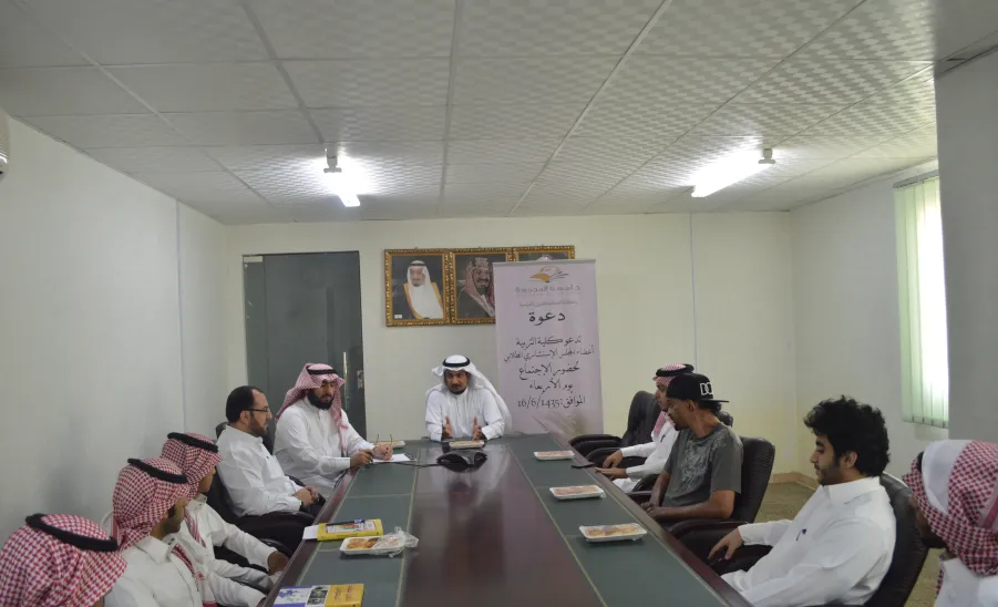 Student Advisory Board Meeting - 