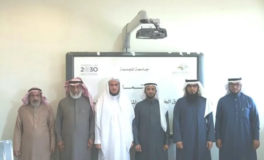 مجلس إدارة صندوق المنح الخيري يعقد اجتماعه الأول - 