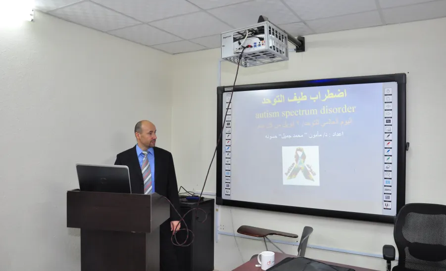 فعالية قسم التربية الخاصة باليوم العالمي للتوعية باضطراب التوحد - 