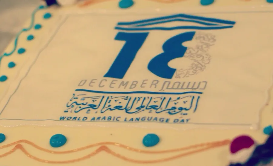 Department of Arabic Language (Females Sections) Celebrates the World Day for Arabic Language at the Faculty of Education in Majmaah - 