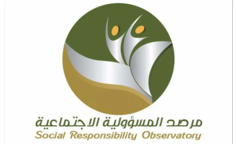 مرصد المسؤولية الاجتماعية بالجامعة يطلق شعاره الرسمي - 