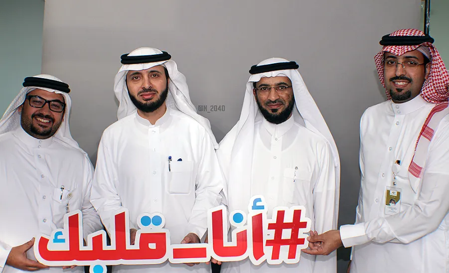 حملة أنا قلبك - 