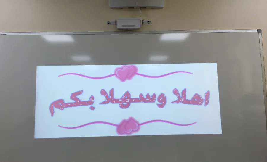 اللقاء الخاص باستقبال الطالبات المستجدات - 
