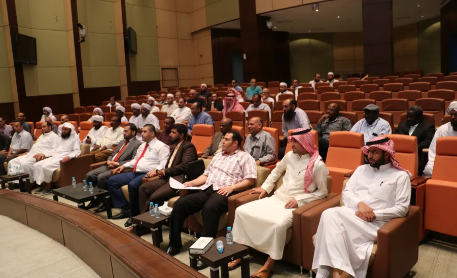 Academic Counseling Criteria” Course - 