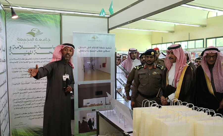 الإدارة العامة للسلامة والأمن الجامعي تشارك في فعالية اليوم العالمي للدفاع المدني 1437هـ " الإعلام..وقاية - 