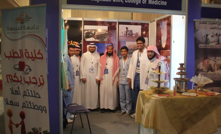 The College of Medicine won the shield of excellence in Riyadh International Conference - 