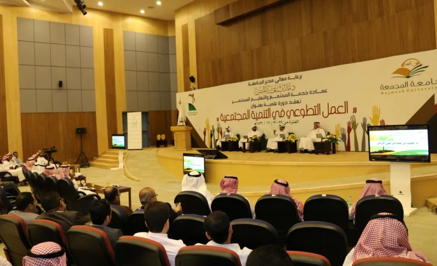 تفعيلاً لدور الجامعة في تنمية المجتمع عمادة خدمة المجتمع والتعليم المستمر تقيم ندوة بعنوان "دور العمل التطوعي في التنمية المجتمعية" - 