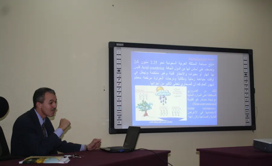 Academic lecture at the Faculty of Engineering about water resources -  
