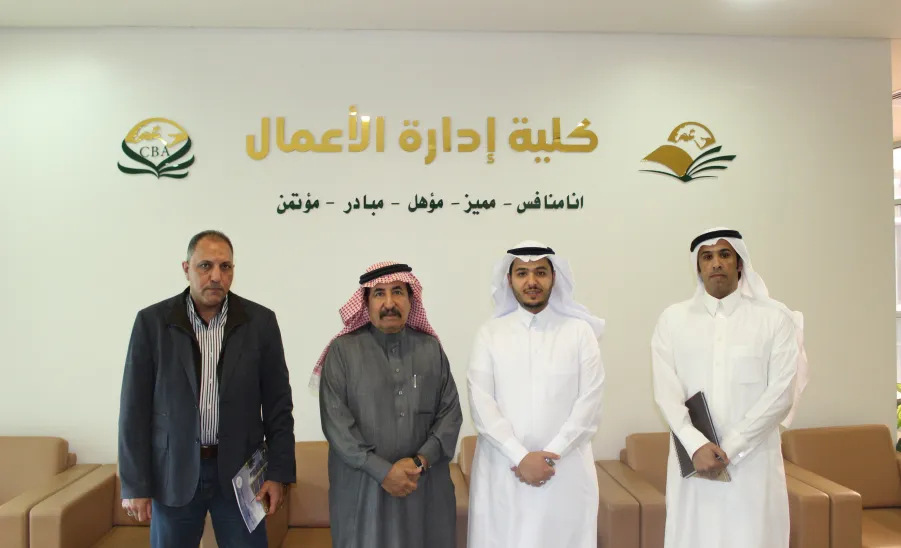 من منطلق تعزيز التعاون مع مختلف القطاعات المجتمعية "كلية إدارة الأعمال تستقبل وفداً من الغرفة التجارية الصناعية بالمجمعة" - 