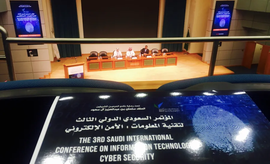 مشاركة موظفات عمادة تقنية المعلومات بجامعة المجمعة في المؤتمر الدولي الثالث لتقنية المعلومات  - 