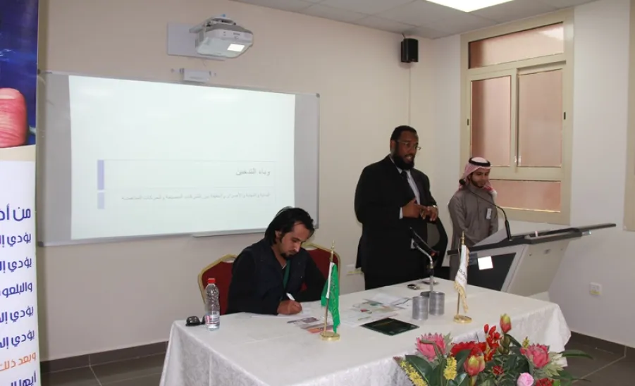المشروع الوطني لمكافحة التدخين -  
