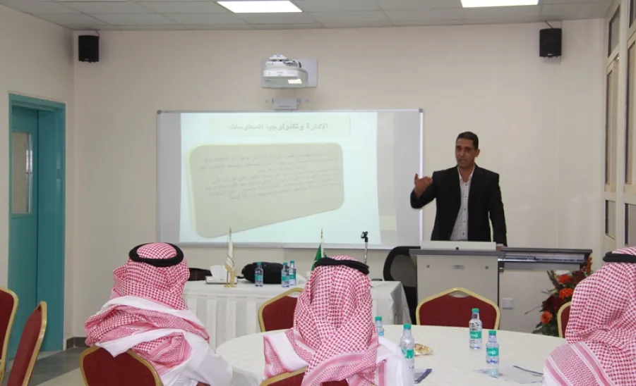 في إطار برنامج التنمية المعرفية الثالث تنفيذ دورة "التطور التكنولوجي" - 