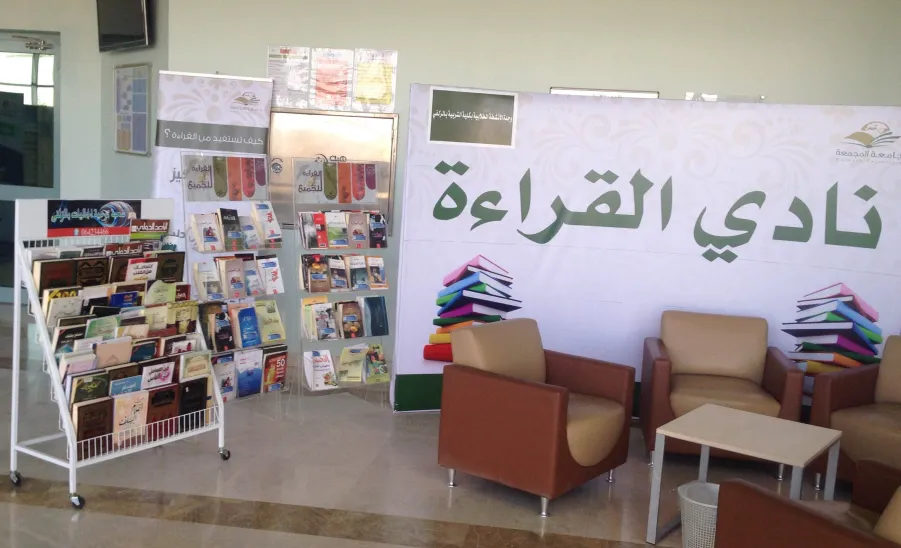 Supplying the Reading Club Library with a Range of Diverse Books - 