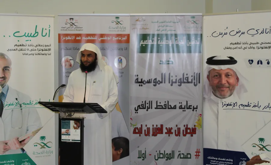 The Launch of the Vaccination Campaign against Seasonal Flu Ceremony - 