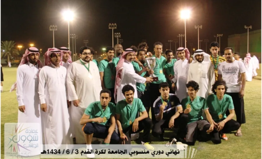 EDUCATION COLLEGE AT MAJMAAH WINS THE LEAGUE CUP OF THE UNIVERSITY STAFF IN SOCCER -  