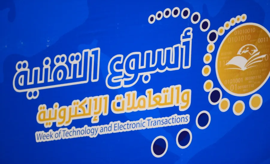 معالي مدير الجامعة يتلقى برقيةً خطيةً من معالي وزير التعليم العالي -  