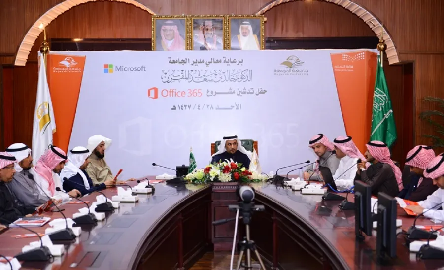 معالي مدير الجامعة يدشن خدمات مايكروسوفت وأوفيس 365 الطلابية - 