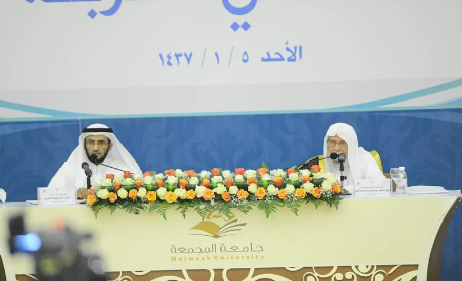 (دور المملكة في مكافحة الإرهاب) محاضرة لمعالي الأمين العام لرابطة العالم الإسلامي بالجامعة - 