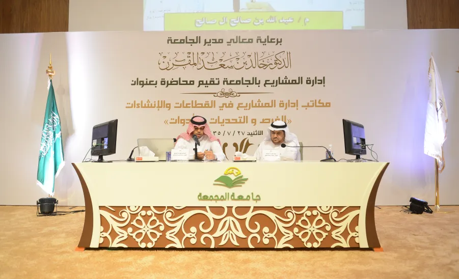 Sponsored by the Rector PMO Sets a Lecture Entitled "Project Management Offices in the Construction and Projects Sector (Opportunities, Challenges and Tools) - 