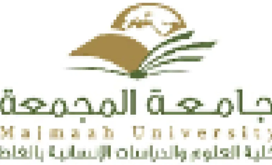 الحذف والإضافة للفصل الدراسي الثاني للعام الجامعي 1436-1437 هـ - 