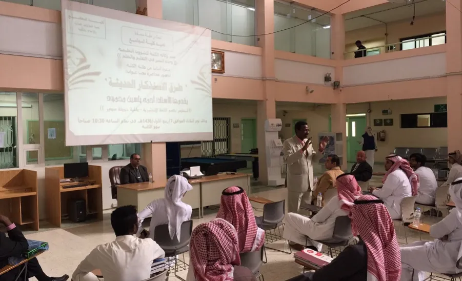 وحدة التميز في التعليم والتعلم تنظم محاضرة بعنوان  " طرق الاستذكار الحديثة " - 