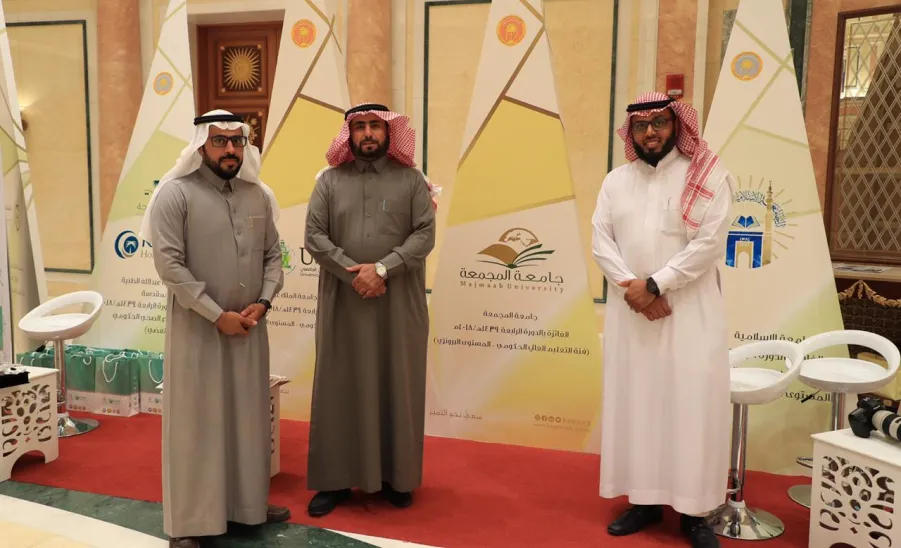 كلية العلوم والدراسات الإنسانية برماح تزور الملتقى الرابع لجائزة الملك / عبد العزيز للجودة - 