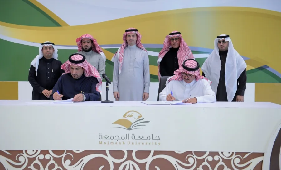 NORTHERN BORDERS UNIVERSITY’S RECTOR VISIT MU - 
