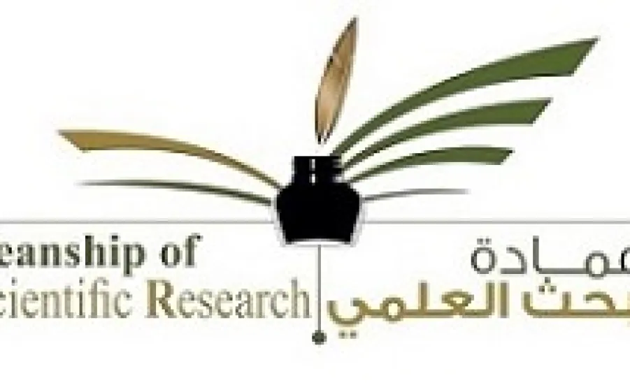 الإعلان عن فتح التقديم للمشروعات البحثية المدعومة -  