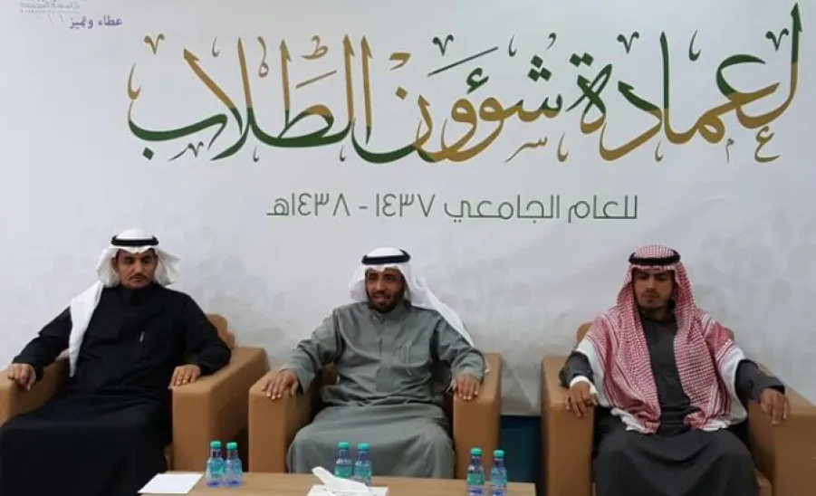 د. خالد العفيصان يلتقي منسوبي عمادة شؤون الطلاب - 