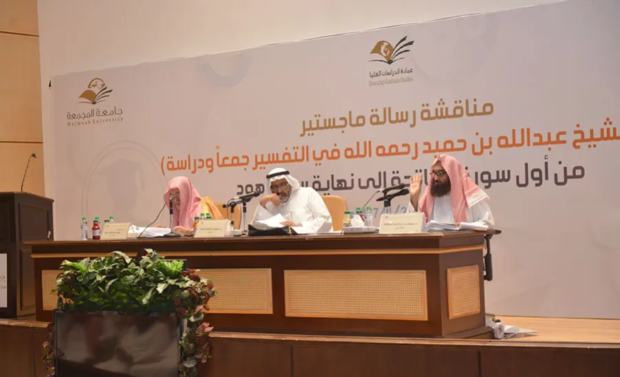 قسم القانون يُعلن عن عقد ورشة عمل بعنوان "أهمية الإرشاد الأكاديمي في العملية التعليمية" - 
