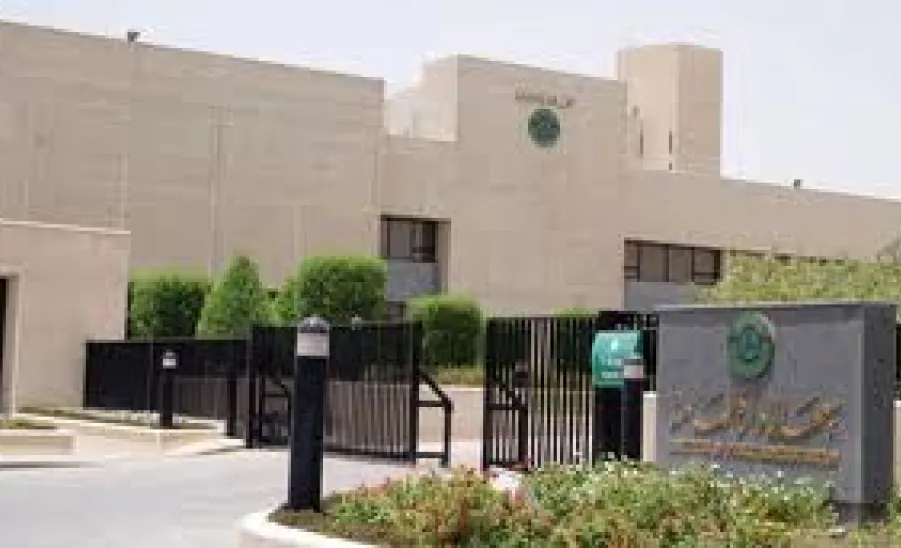 The General Administration for Planning and Management Development to complete the nomination procedures for the summer institute programs. -  