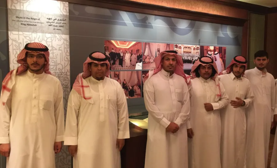 طلاب كلية علوم الحاسب والمعلومات في زيارة الى مجلس الشورى  -  