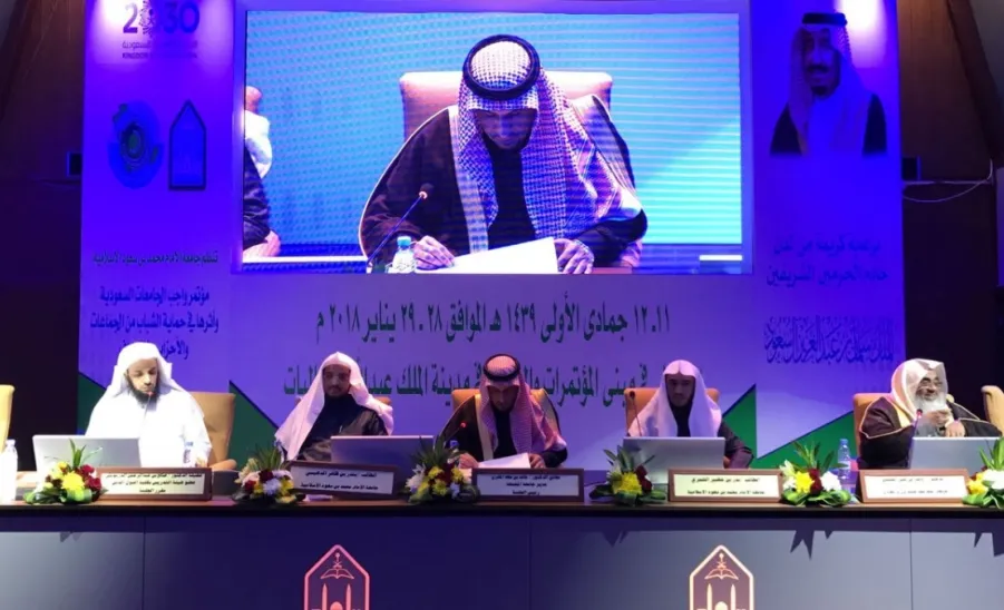 MU RECTOR CHAIRS THE 4TH SESSION OF THE CONFERENCE ‘THE ROLE OF SAUDI UNIVERSITIES AND THEIR IMPACT ON THE PROTECTION OF YOUTH AGAINST EXTREMISM’ - 