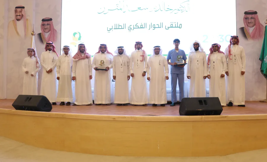 الجامعة تقيم ملتقى الحوار الفكري الطلابي - 