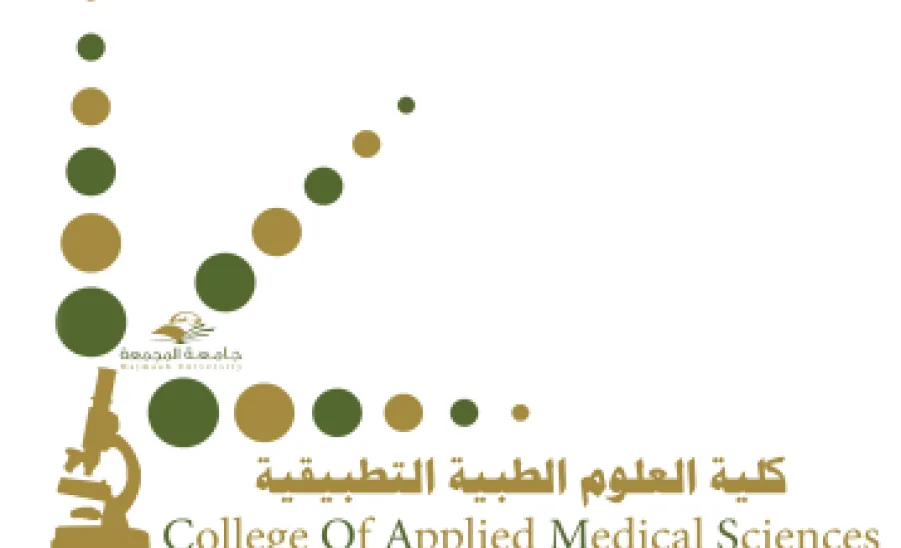 تدعو الراغبين بحضور ندوة الإصابات بالتسجيل  - 