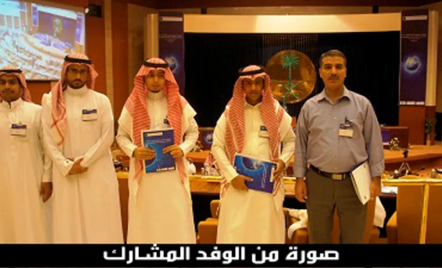  وفدٌ من قسم المحاسبة بالجامعة يشارك في الملتقى الثاني للماليين -  