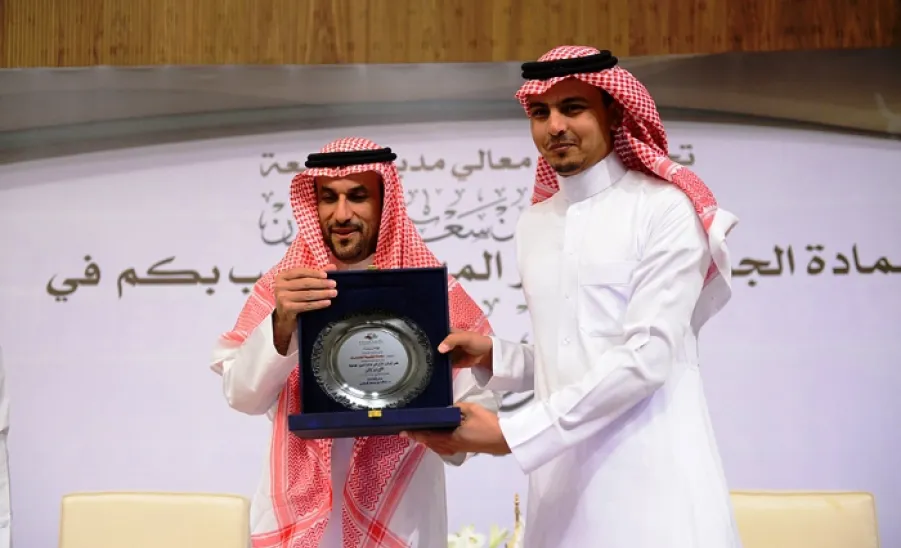 عمادة تقنية المعلومات تحصد المركز الأول في جائزة الجودة والتميز -  