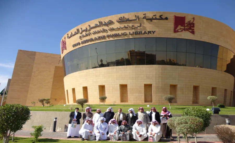 طلاب كلية المجتمع بالجامعة يزورون مكتبة الملك عبد العزيز العامة بالرياض  -  