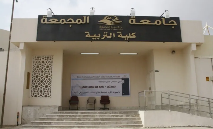 قسم العلاقات العامة يقيم حملة للإرشاد الأكاديمي برعاية وكالة الشؤون التعليمية بكلية التربية للبنات -  