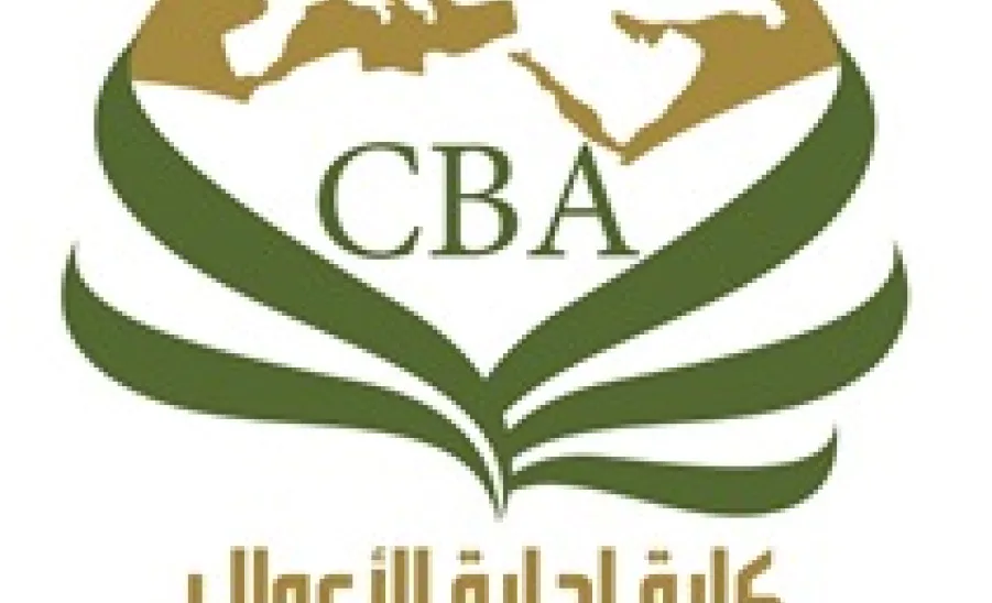 كلية إدارة الأعمال تنظم محاضرةً تعريفيةً عن الهيئة السعودية للمحاسبين     ​ - 