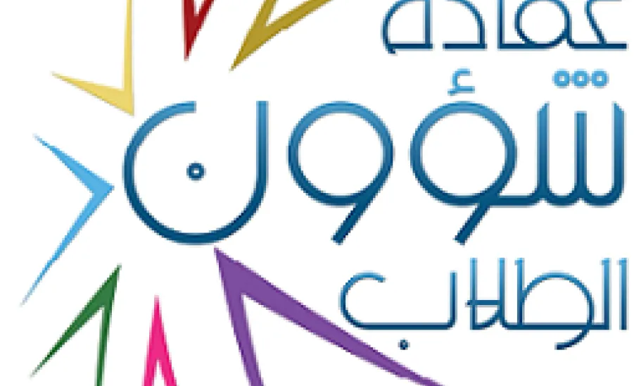 الجامعة تبدأ استعدادها للمشاركة في برنامج قلوباك لينك في كندا - 