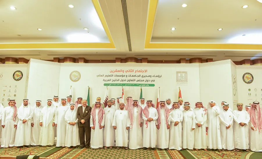 مشاركة الجامعة في الاجتماع 22 للجنة رؤساء ومدراء التعليم بدول مجلس التعاون لدول الخليج العربي -  