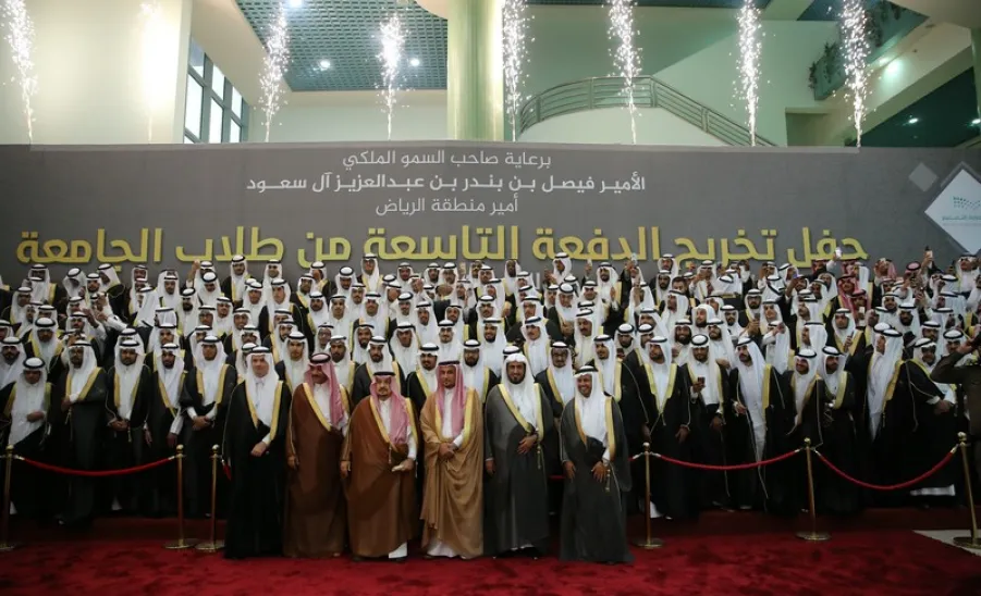  برعاية صاحب السمو الملكي الأمير فيصل بن بندر أمير منطقة الرياض :  الجامعة تقيم حفل تخريج الدفعة التاسعة من طلابها وجائزتها لخدمة المجتمع -  
