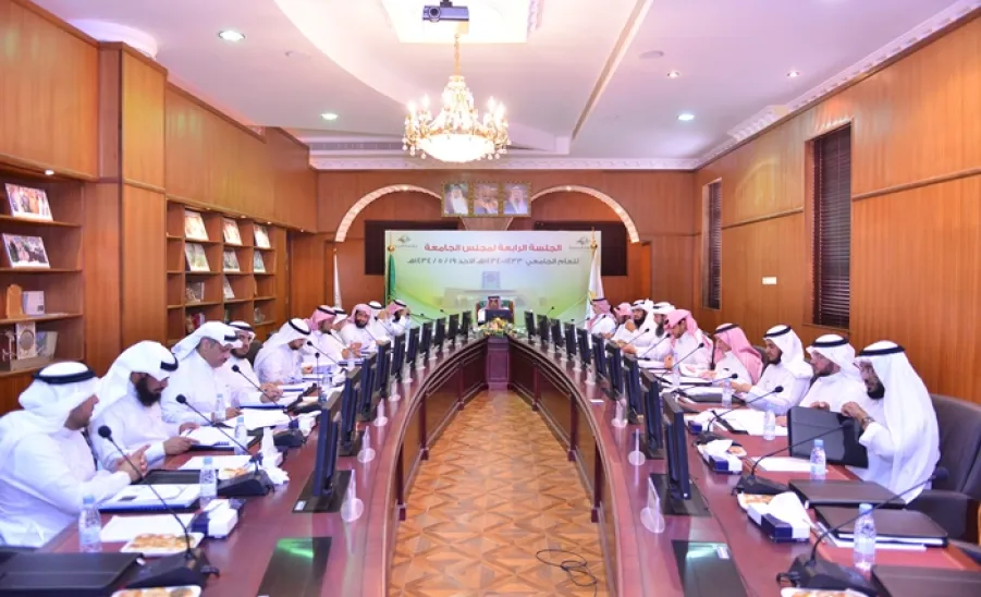 مجلس الجامعة يناقش تقارير لجنة الابتعاث والتدريب ويصدر عدد من القرارات في جلستة الرابعة لهذا العام  - 