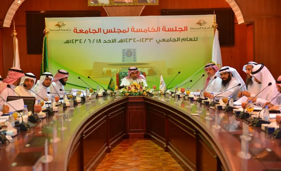 الجامعة تعقد جلستها الخامسة وتناقش عدداً من الموضوعات -  