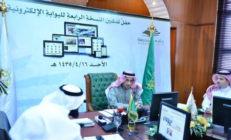 معالي مدير الجامعة يدشن النسخة الرابعة للبوابة الإلكترونية للجامعة - 